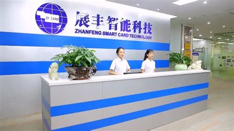 Guangzhou Zhanfeng Smart Card Technology Co.,Ltd 